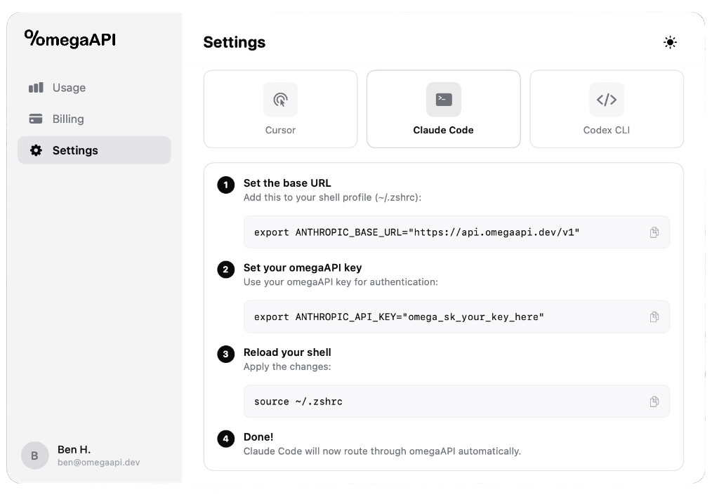 omegaAPI Setup Guide